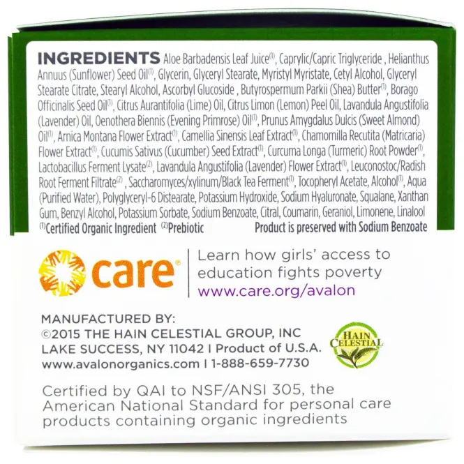 Avalon Organics, Ночной крем с максимальным эффектом, 2 унции (57 г)