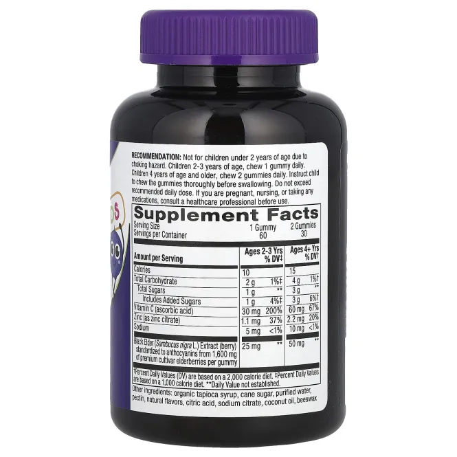 Nature's Way, Sambucus, стандартизированный экстракт бузины для детей, 60 жевательных конфет