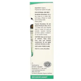 Nature's Answer, органическое эфирное масло, на 100% чистое пачули, 15 мл (0,5 жидк. унции)