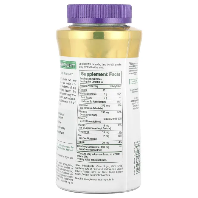 Nature's Bounty, Жевательные мармеладки с бузиной, 120 жевательных таблеток