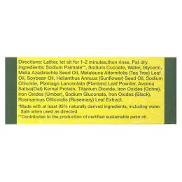 All Terrain, Кусковое мыло из ядовитого плюща/Дуба 4 унции