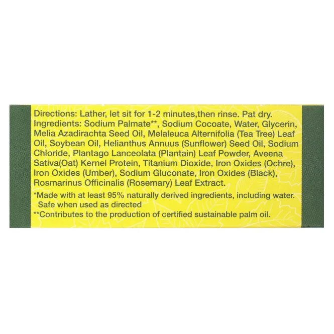 All Terrain, Кусковое мыло из ядовитого плюща/Дуба 4 унции