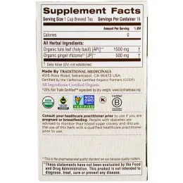 Traditional Medicinals, Органические туласи и имбирь, 16 изолированных чайных пакетиков, 1.13 унций (32 г)