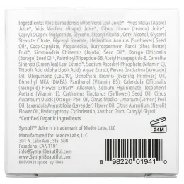 Sympli Beautiful, Juice, антивозрастная эмульсия с яблочным соком и пептидами, 56 г (2 унции)