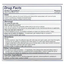 Tucks, Охлаждающие подушечки, 100 подушечек