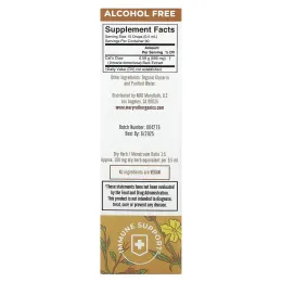 MaryRuth's, жидкий экстракт коры кошачьего когтя, без спирта, 30 мл (1 жидк. унция)