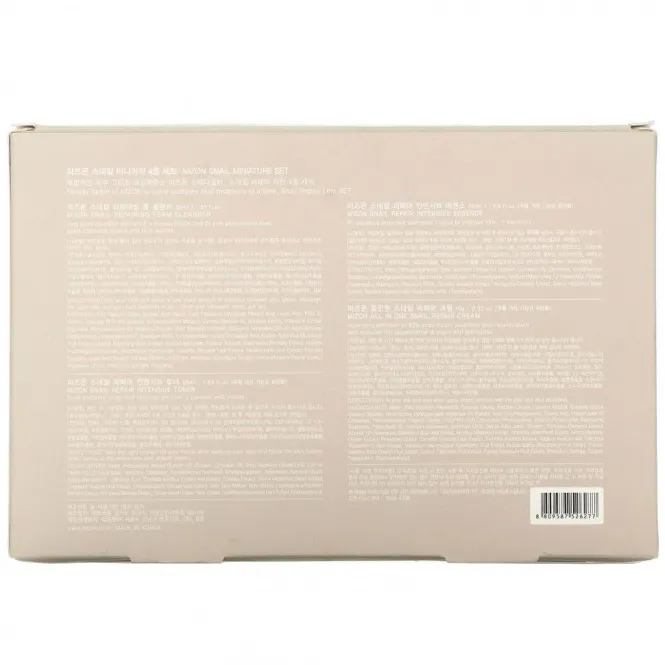 Mizon, Набор миниатюрных улиток, набор из 4 предметов