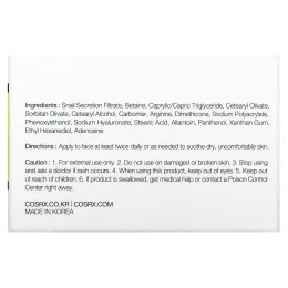 Cosrx, улучшенная формула Snail 92, высокоэффективный крем "все в одном" на основе секреции улиток, 100 мл