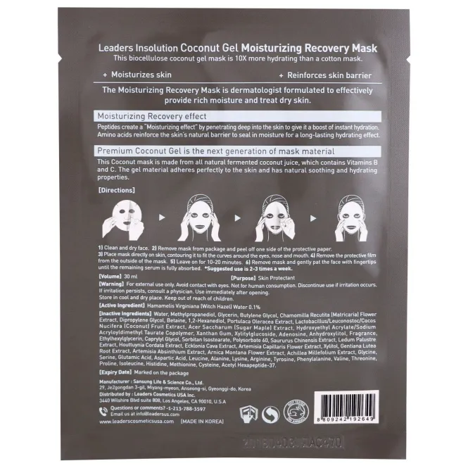 Leaders, Увлажняющая восстанавливающая маска с кокосовым гелем, 1 маска, 30 мл