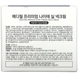 Medi-Peel, Premium Naite Thread, крем для шеи, 100 мл (3,38 жидк. унции)