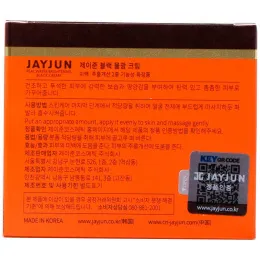 Jayjun Cosmetic, Черный крем, усиливающий сияние кожи, на водной основе, 1,69 унц. (50 мл)