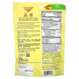 Prince of Peace, Имбирные жевательные резинки - 100% натуральное манго 28 жевательных резинок