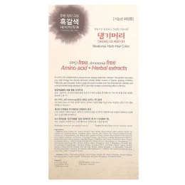 Doori Cosmetics, Daeng Gi Meo Ri, краска для волос с лекарственными травами, оттенок темно-каштановый, 1 набор