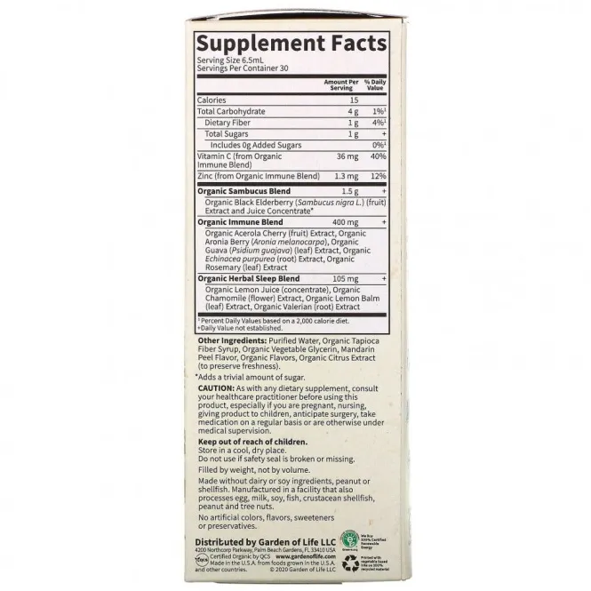 Garden of Life, MyKind Organics, Elderberry & Sleep Immune Syrup, 6.59 fl oz (195 ml)