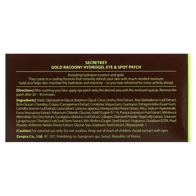 Secret Key, Золотой енот, Гидро гель для кожи вокруг глаз и пятен на коже, 90 шт
