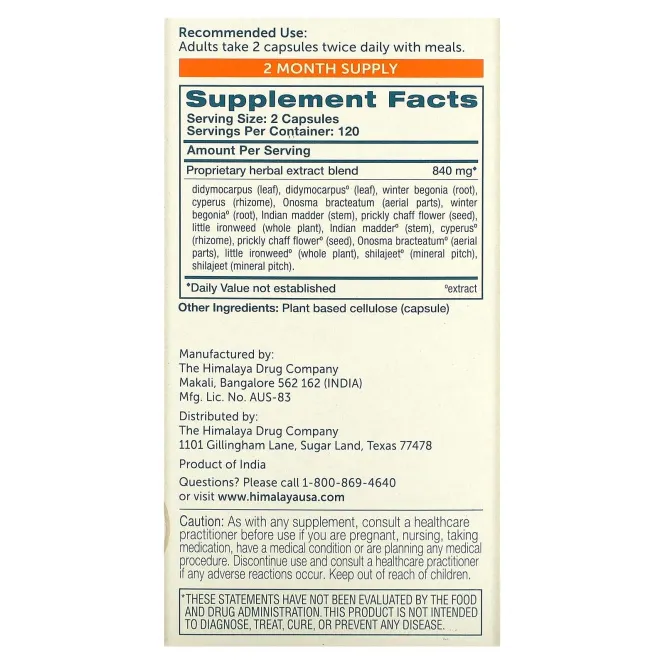 Himalaya, UriCare, 240 вегетарианских капсул