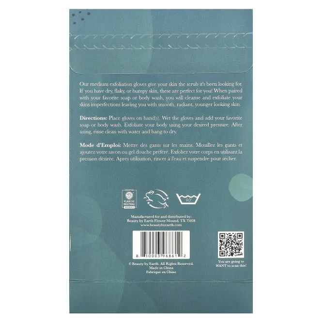 Beauty By Earth, Отшелушивающие перчатки, для среднего отшелушивания, зеленые, 2 пары