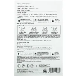 Missha, Тканевая маска Airy Fit, с жемчугом, 1 шт., 19 г