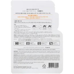 Beyond Fresh, Intensive Ampoule, Propolis Mask, 1 Sheet, 0.74 fl oz (22 ml)