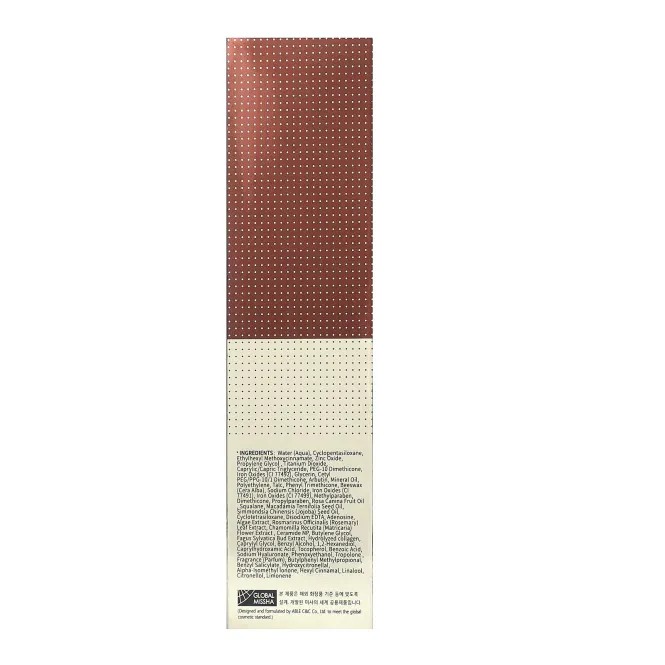 Missha, M Perfect Cover B.B Cream, No. 31 Золотисто Бежевый, 50 мл