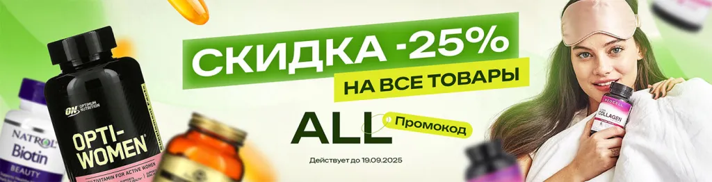 Акция баннер