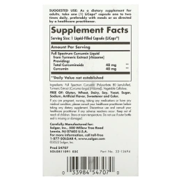 Солгар Куркумин, 60 мягких капсул