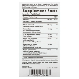 Solgar, No. 7, улучшенный комплекс для поддержки суставов, 90 растительных капсул