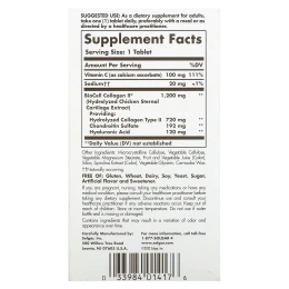 Solgar Комплекс Коллагена и Гиалуроновой кислоты, 120 мг., 30 таблеток